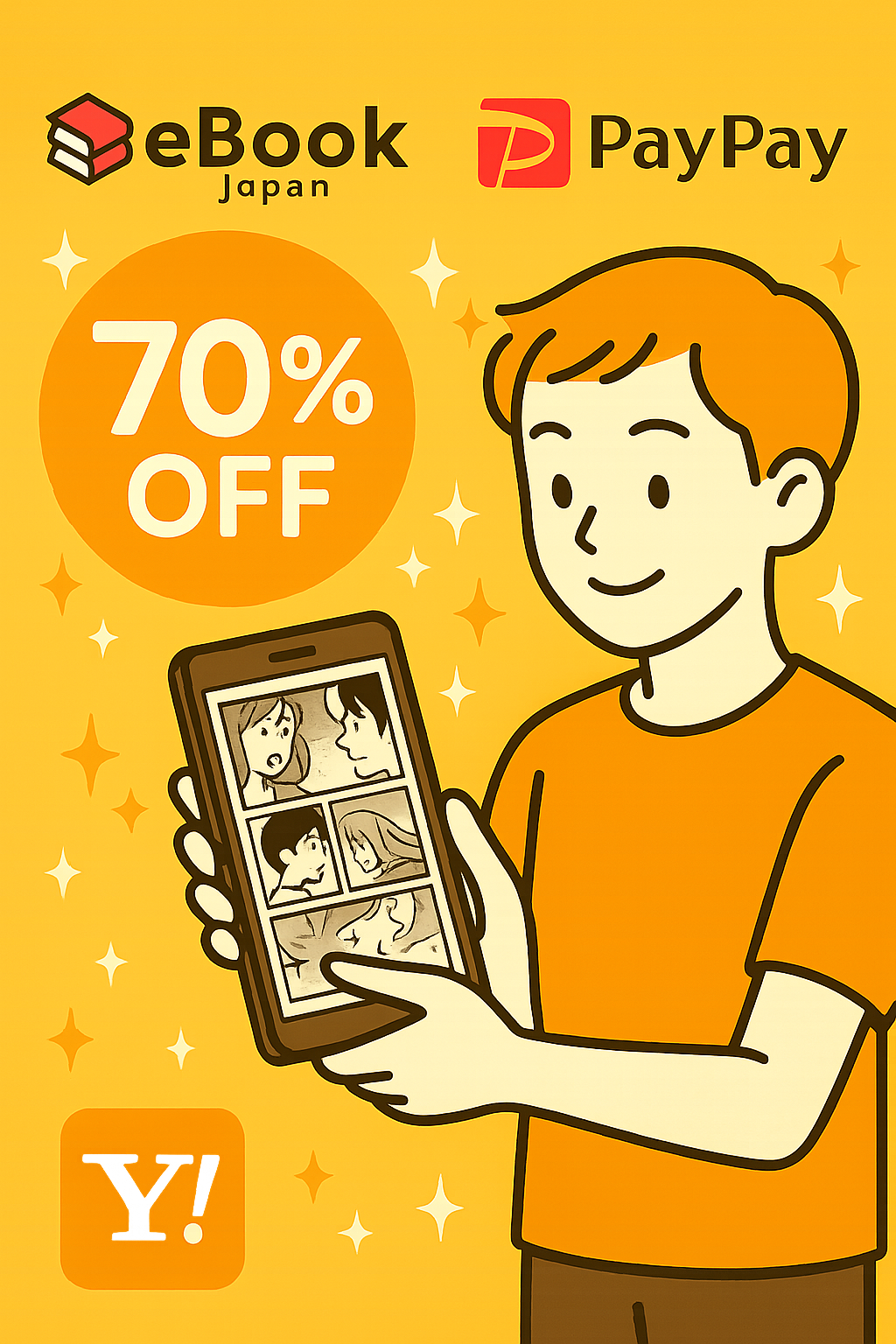 eBookJapan特徴
