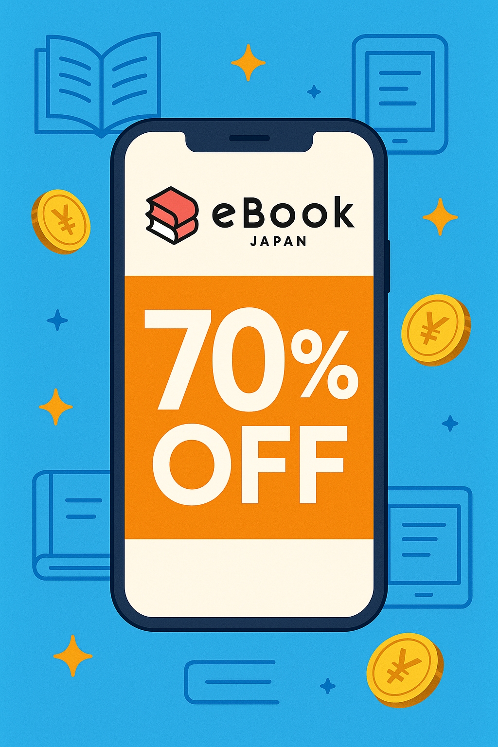 eBookJapan70%OFF割引画像