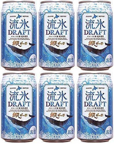 流氷ドラフト6本セット